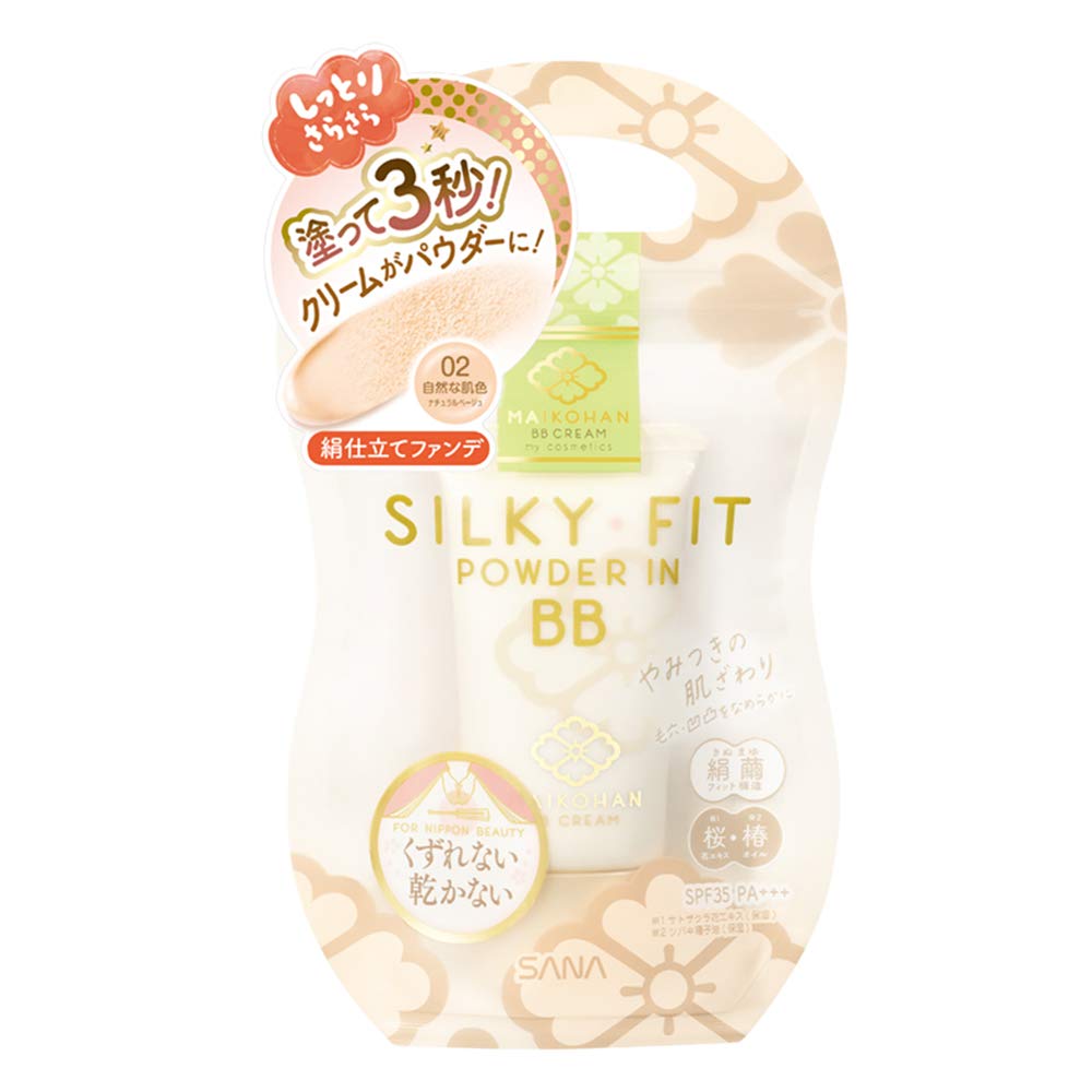 

SANA Maikohan BB Cream 02 Natural Skin Tone (Natural Beige) 25g