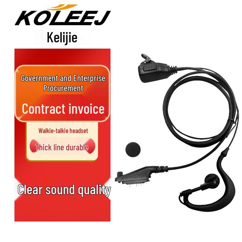 KOLEEJ Ear-Hook Walkie-Talkie Headset (CN Version)