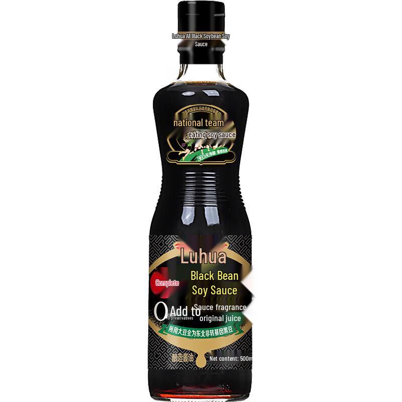 Luhua Black Bean First-Grade Brewed Soy Sauce