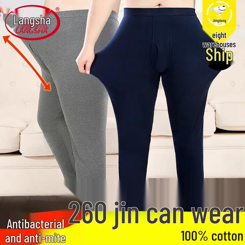 

Мужские термобрюки большого размера Langsha из 100% хлопка с антибактериальным эффектом 5XL