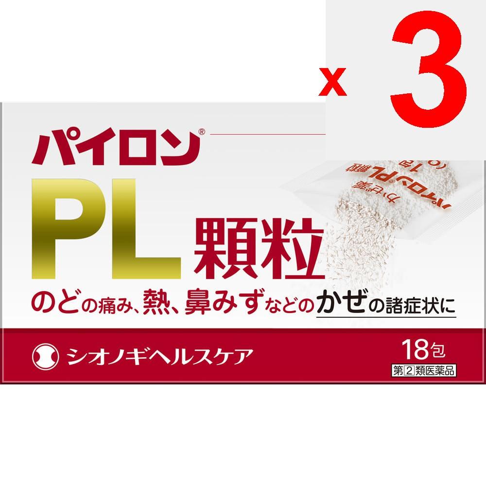 Shionogi Healthcare Pylon PL Granules 18 packets Medicine that works well for fever and sore throat Efficacy: Relief of cold symptoms (sore throat, fe