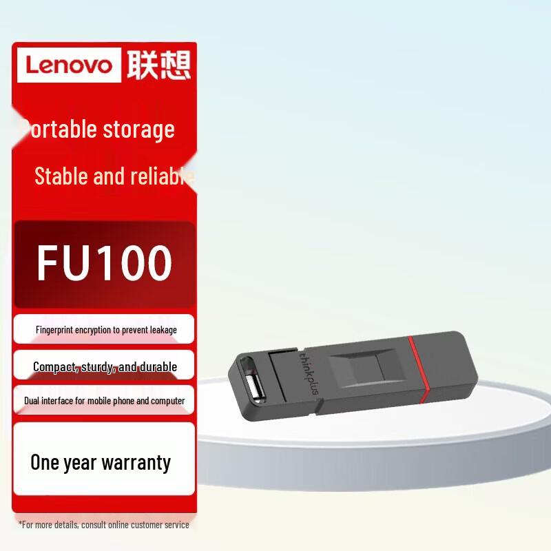 Lenovo ThinkPlus FU100 Fingerprint Encrypted Dual-Interface USB Drive 32GB