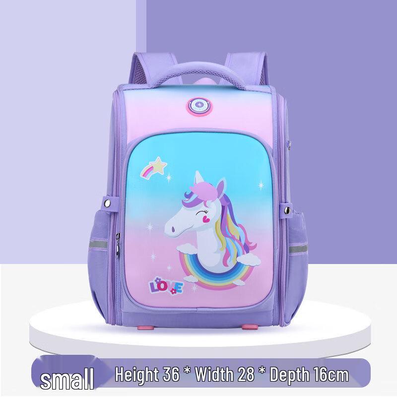 Li Shen Primary School Backpack for Boys