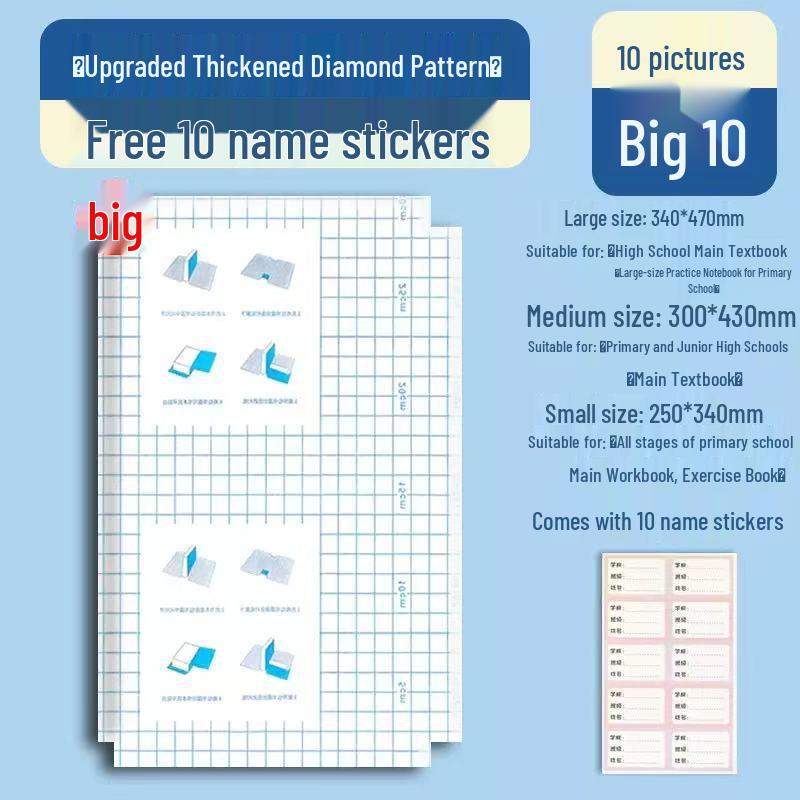 Eco-friendly Transparent Self-Adhesive Book Cover, Universal Fit for Primary & Secondary Textbooks, No Cutting Needed