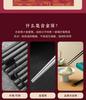 Dunhuang Co branded Huangfu 8 Double Set Alloy Chopsticks Gift Box with Gift Bag