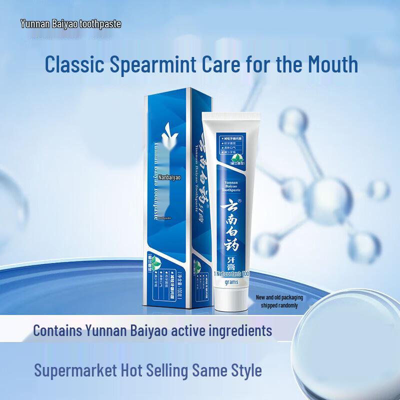 Yunnan Baiyao Spearmint Toothpaste