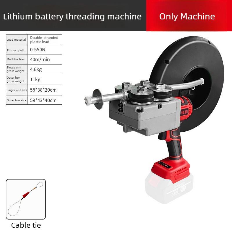 Полностью автоматический инструмент для протяжки проводов Высокомощная промышленная машина для протяжки Многофункциональная машина для протяжки кабелей для электриков Bare Machine-SET A
