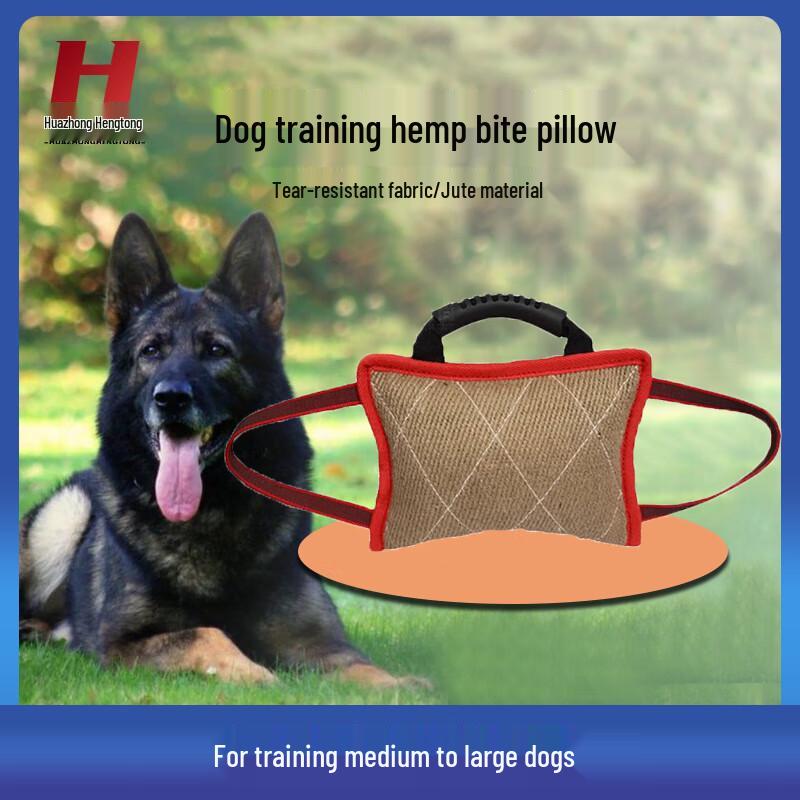 Huazhong Hengtong Dog Training Fine Hemp Bite Pillow