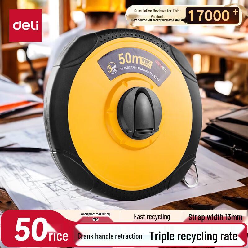 Deli 50m Variable Speed Leather Tape Measure