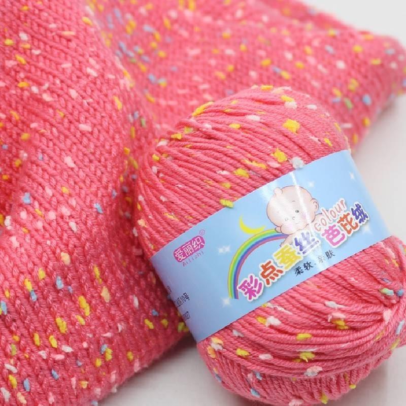 Premium Milk Cotton Baby Yarn With Colorful Dots For Knitting And Crochet