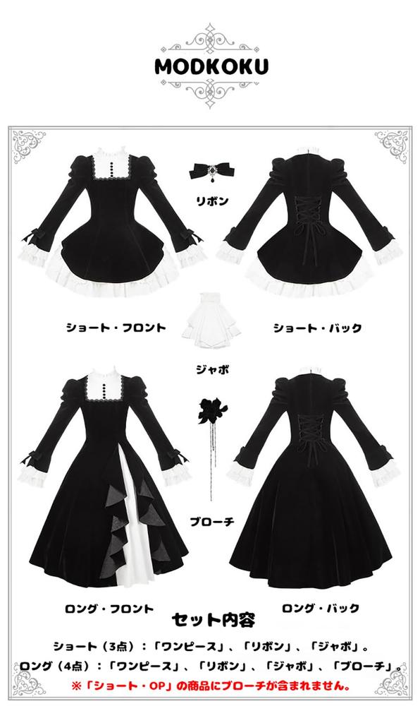 MODKOKU Gothic Lolita Neat and Jabot Ruffle Princess Long Size S Dress, Women's, 3-Layer Tiered, Clean, Ribbon, Lace, Lace-Up, Dress, Dreamy, Cute,
