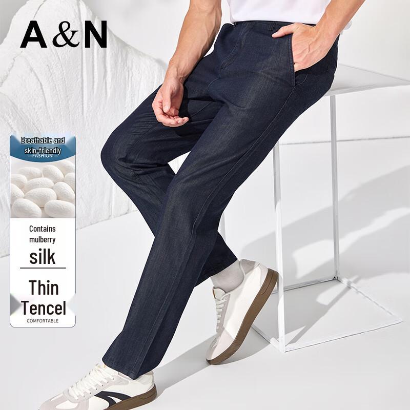 

Men s Summer Mulberry Silk Blend Straight-Leg Jeans 36 (180/92A)