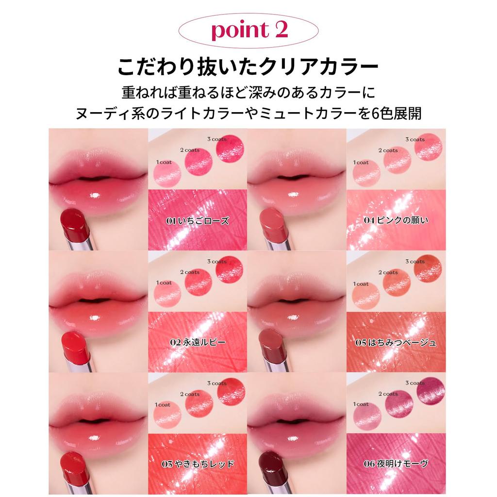 ETUDE Color Lasting Glow Stick Glossy Highly and Vegan Certified Single [Etude Official] 3.2g Lipstick, Long-Lasting Color, Finish, Moisturizing,