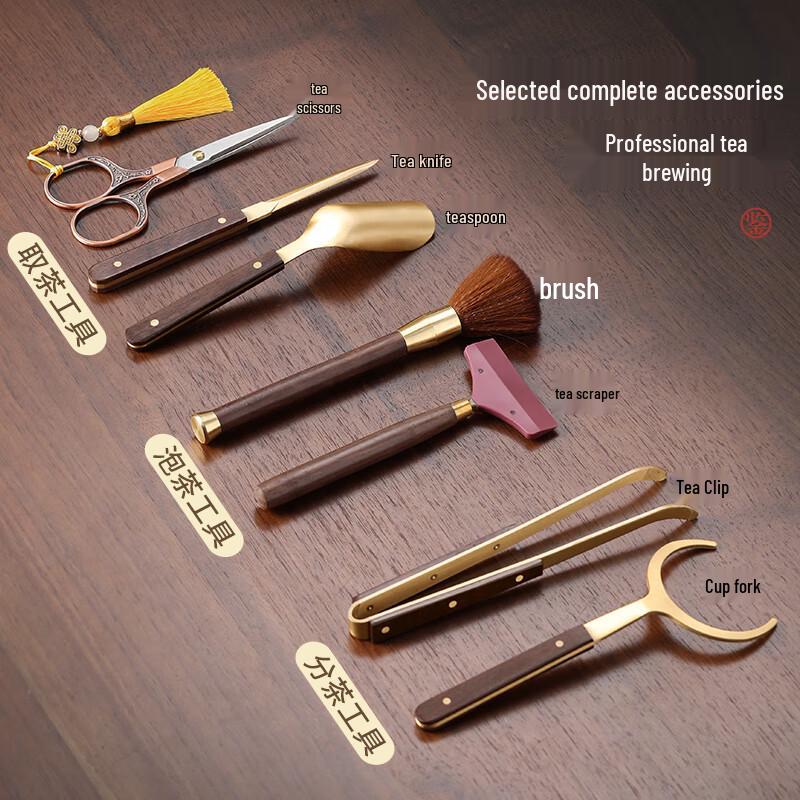 Shang Yan Fang Walnut Wood Tea Ceremony Tools Set