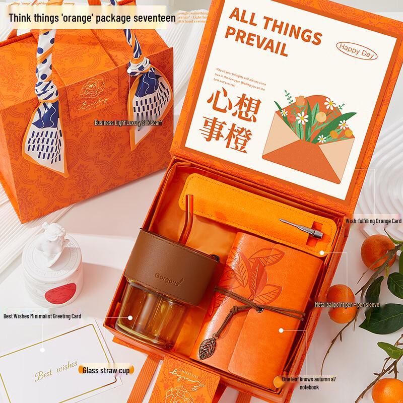 Teacher s Day Straw Cup & Stationery Gift Set 17
