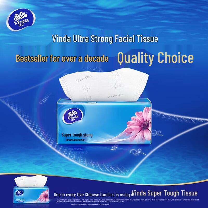 Vinda Ultra Strong 3-Ply Facial Tissues