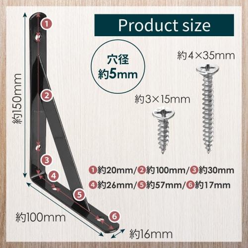 Tokuraku Shoten L-Shaped Shelf Brackets, Iron Brackets, Set of 10, Large Capacity, Wall-Mounted Storage, Bookshelves, Shoe Cabinets, Stable and Durabl