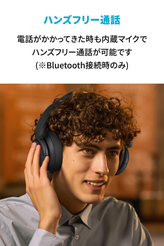 Anker Soundcore Life Q35 (Bluetooth 5.0 Wireless Headphones) [LDAC Compatible, Ultra Noise Cancelling, Hi-Res Audio Compatible (WirelessWired),