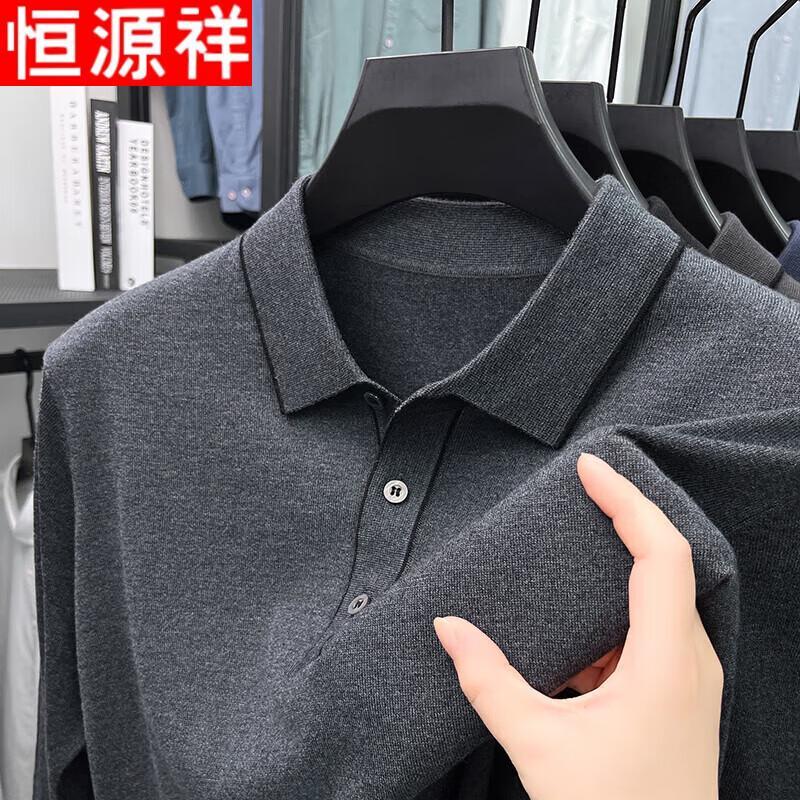 Hengyuanxiang Men's Long Sleeve Polo Knit Sweater