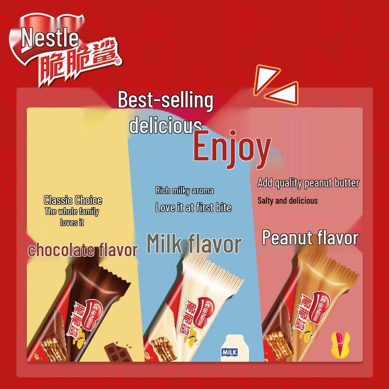 Nestlé Crunch Shark Assorted Wafer Biscuits Gift Pack
