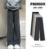 Oat-colored Glutinous Rice Pants Women's Spring New High-waisted Drape Casual Small Knitted Lazy Wide-leg Pants