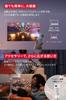 Anker Nebula Capsule Air Smallest Mobile Projector with Google Netflix 150 ANSI Up To Automatic Keystone Home Ceiling Up To (World's TV)