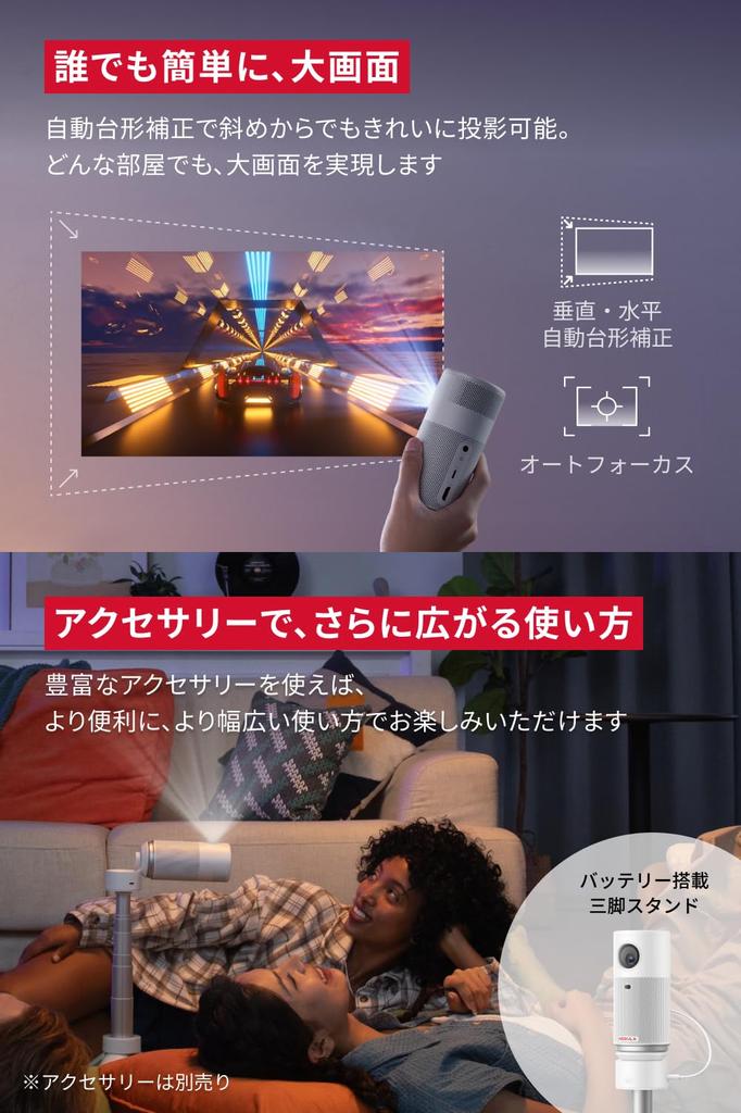 Anker Nebula Capsule Air Smallest Mobile Projector with Google Netflix 150 ANSI Up To Automatic Keystone Home Ceiling Up To (World's TV)