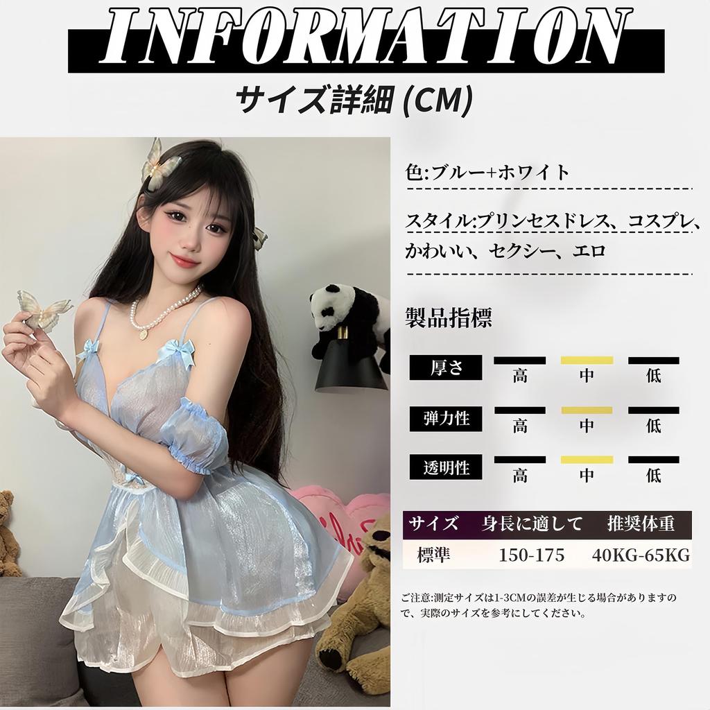 Princess Sexy Exposing Bare Erotic Adult Sexy Erotic Adult Goods [Sanmaru] Cosplay, Costume, Dress, Women's, Lingerie, Extreme, Pervert, SM, Cute,