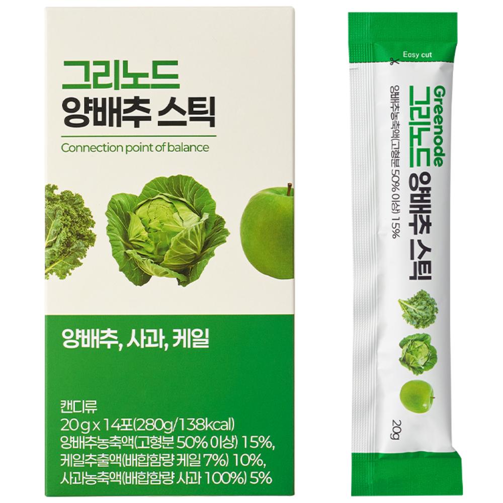 Greenod Cabbage Juice Jelly Apple Kale Drinking Green Salad Bite-sized Sticks 280g 1 Box