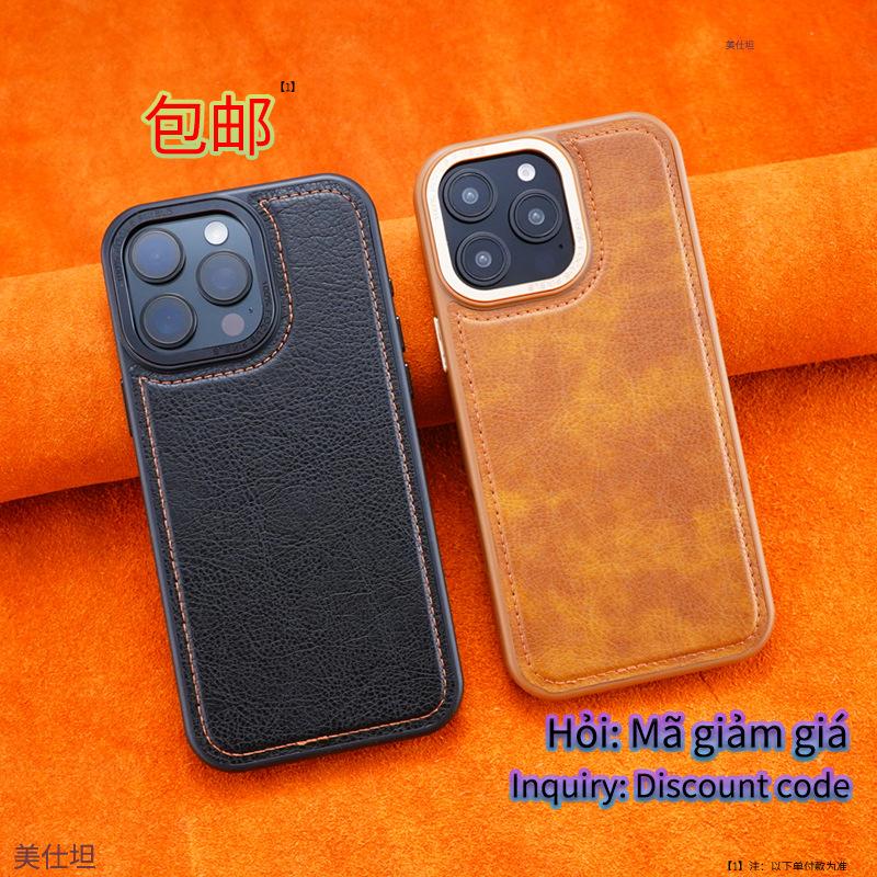 Applicable To Apple 16promax Mobile Phone Case, New iPhone15 Anti-drop 14 All-inclusive 13 Magnetic Suction 12 Internet Celebrity Leather Case