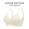 Summer underwear, women's thin collection, sub-breasts, seamless bra, large chest, small adjustment type, anti-sagging soft support bra