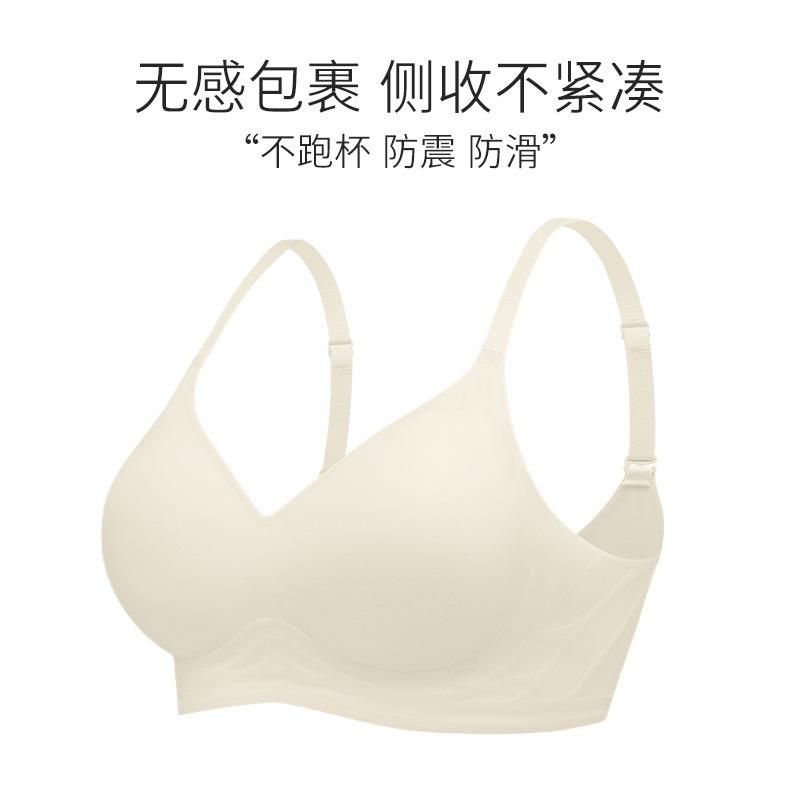 Summer underwear, women's thin collection, sub-breasts, seamless bra, large chest, small adjustment type, anti-sagging soft support bra
