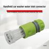 Portable High-Pressure Car Washer Water Inlet Hose Quick Connector