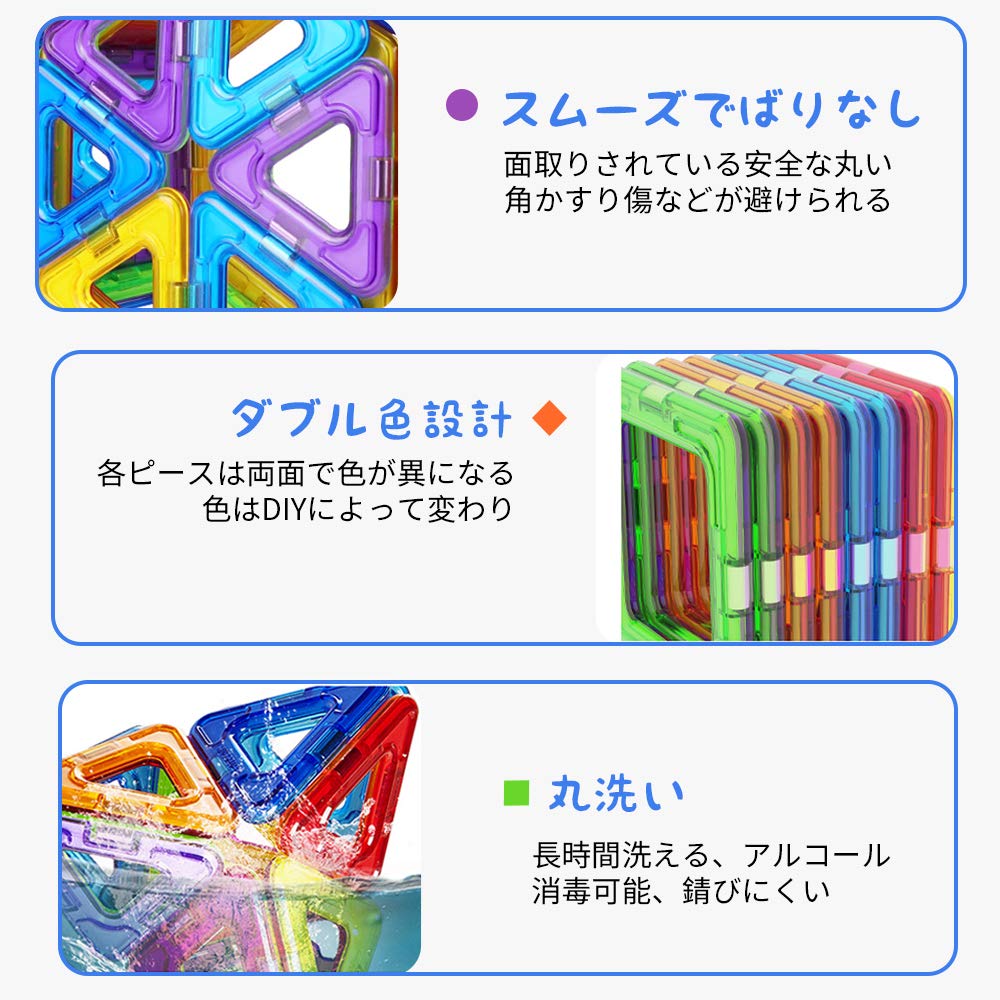 FlyCreat Magnetic Building 60 Magnetic Magnetic Building Blocks for 3D and DIY with Storage Perfect for and Christmas Baby and Blocks, Pieces, Toys,