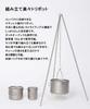 Stainless Tripod Camping Tripod Tripod Tripod Stainless Steel Cookware Lightweight 428g Compact Camping Outdoor Solo Camping Chain Adjustment Logo
