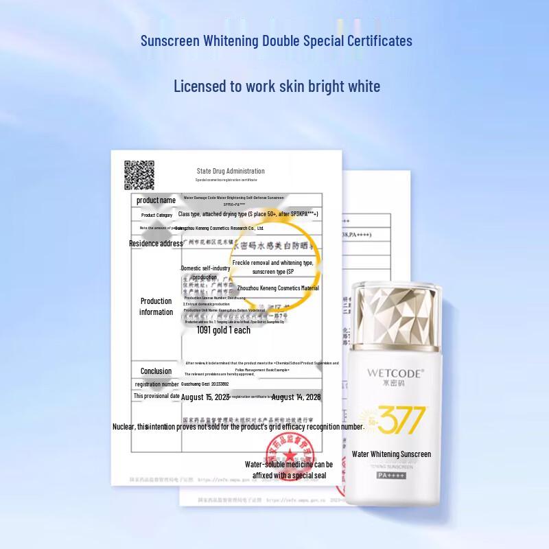 Water Code 377 Whitening Sunscreen Lotion SPF50+ PA++++
