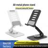 Accesorii pentru telefoane – Suporturi pentru telefoane