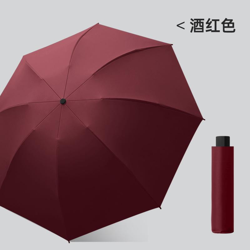 New hand-opened solid color three-fold umbrella vinyl umbrella folding men's and women's reverse umbrella plus