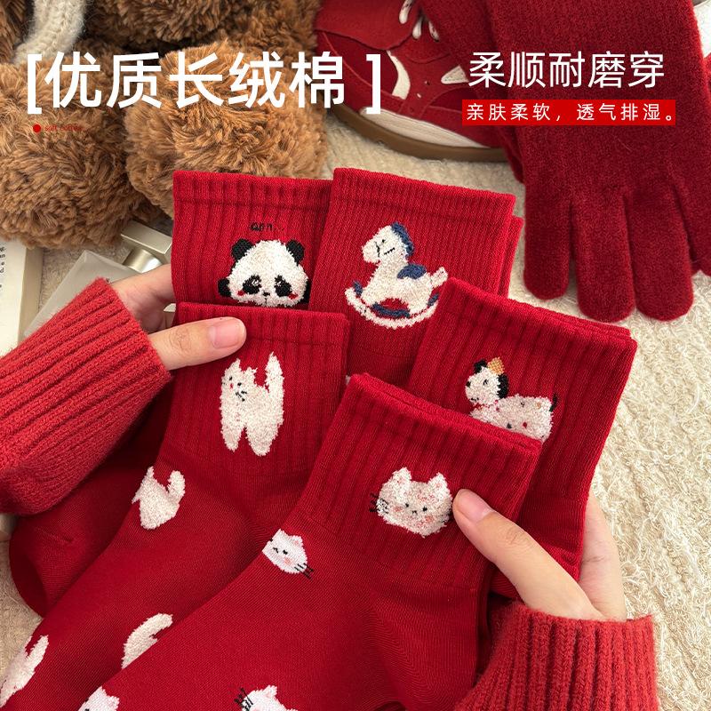 2026 New Year of the Horse Big Red Socks Gift Box Women's Medium Tube Socks Winter Boneless Stacking Socks New Year's Socks