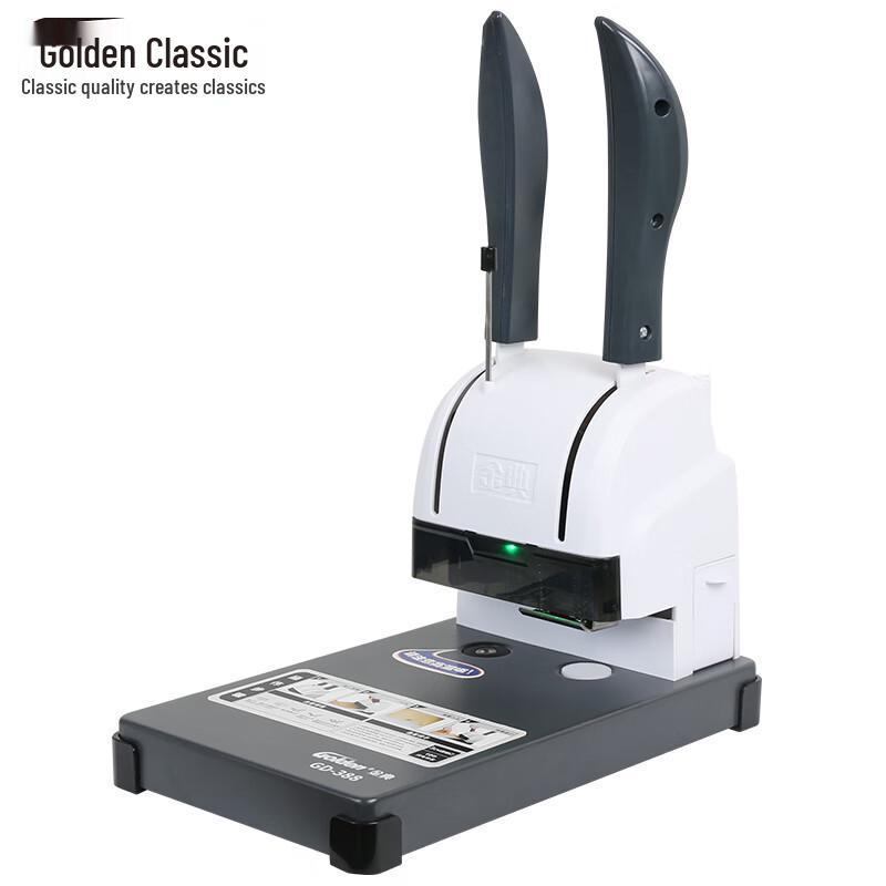 Golden Office Binding & Punching Machines CN plug (adapter included)