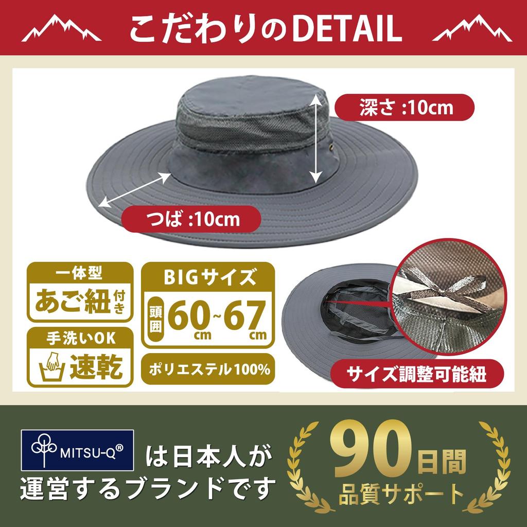 Safari Large Extra Large Brim Sun Hat UV Size Chin Mountain Outdoor [MITSU-Q] Men's Hat, Size, [Mesh] 60-67cm, 10cm, [Domestically Tested, 99.9%