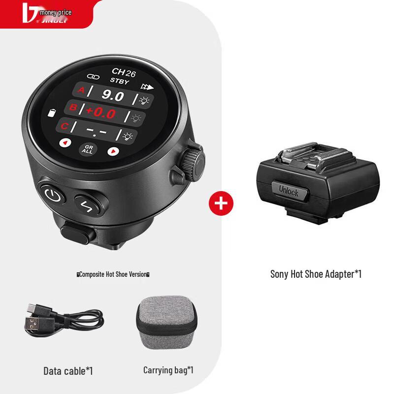 

Jinbei TR-Q8 Touchscreen TTL HSS Flash Trigger