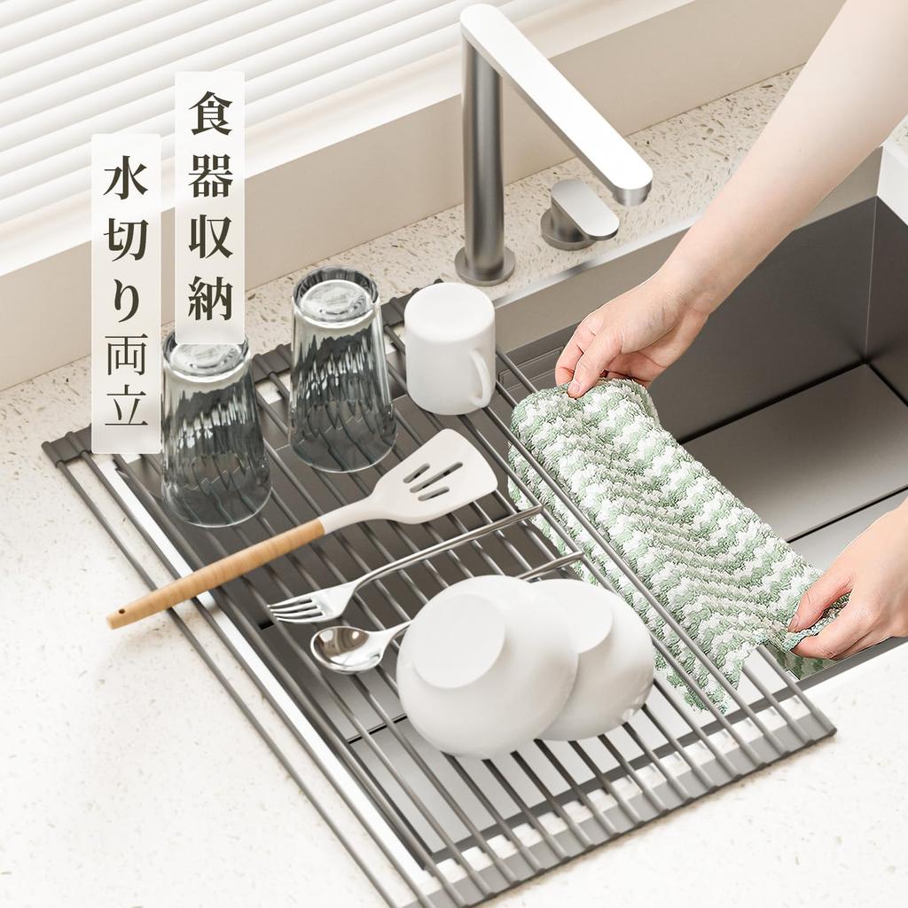 Abwaschbecken Abtropfgestell 18kg Gewicht Silikon Abwaschbecken Abtropfgestell Arbeitsplatte Leicht passend für Spülbecken bis 48cm Durchmesser Neu! Über-Spüle Abtropfgestell, Abtropfgestell, Korb, Rostfrei,