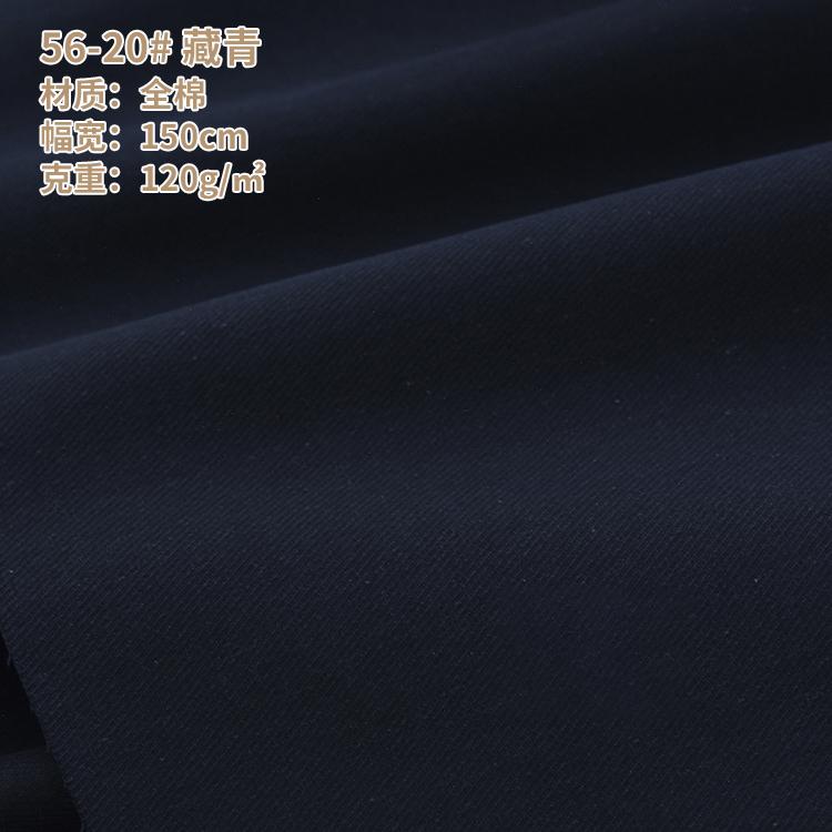 Cotton Woven Fabric Cotton Drill Fabric Pure Cotton Fabric Plain for Shirts Dress In Stock Twill Fabric Fine Spinning