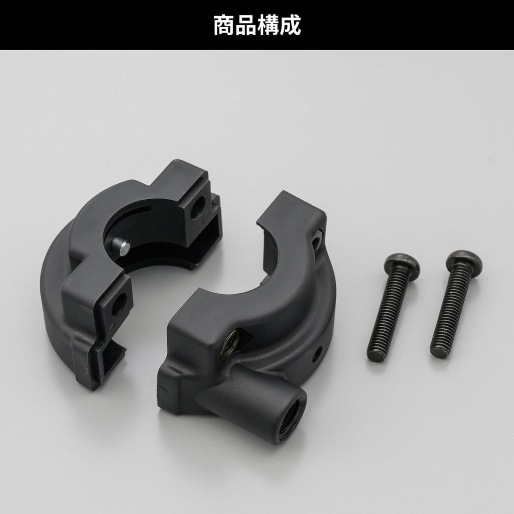 Daytona 47799 Throttle Housing/Monkey Disc Brake Kit Repair