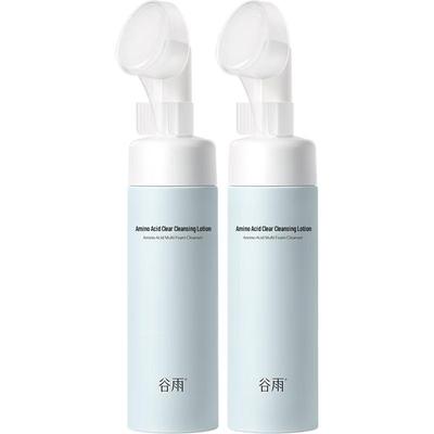 Guyu Amino Acid Gentle Deep Cleansing Foam Twin Pack