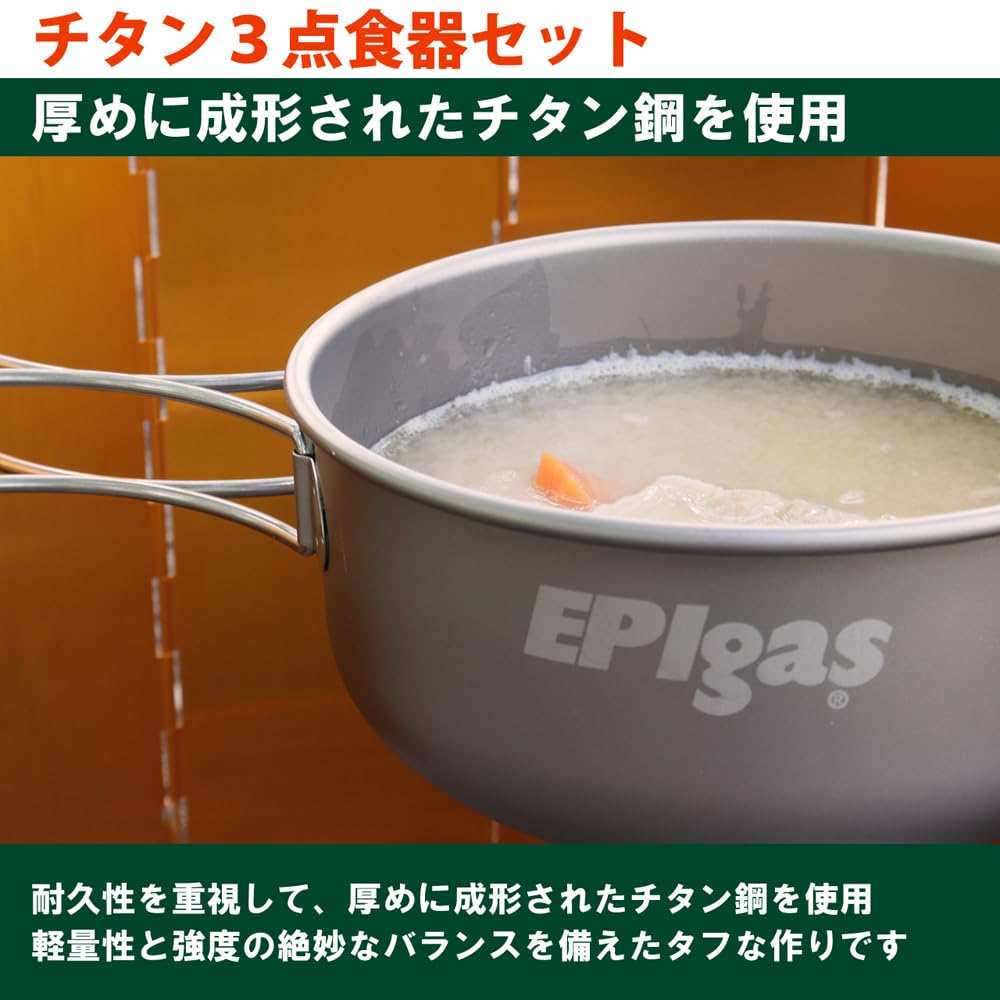 EPIgas Titanium 3-Piece Tableware Set T-8001