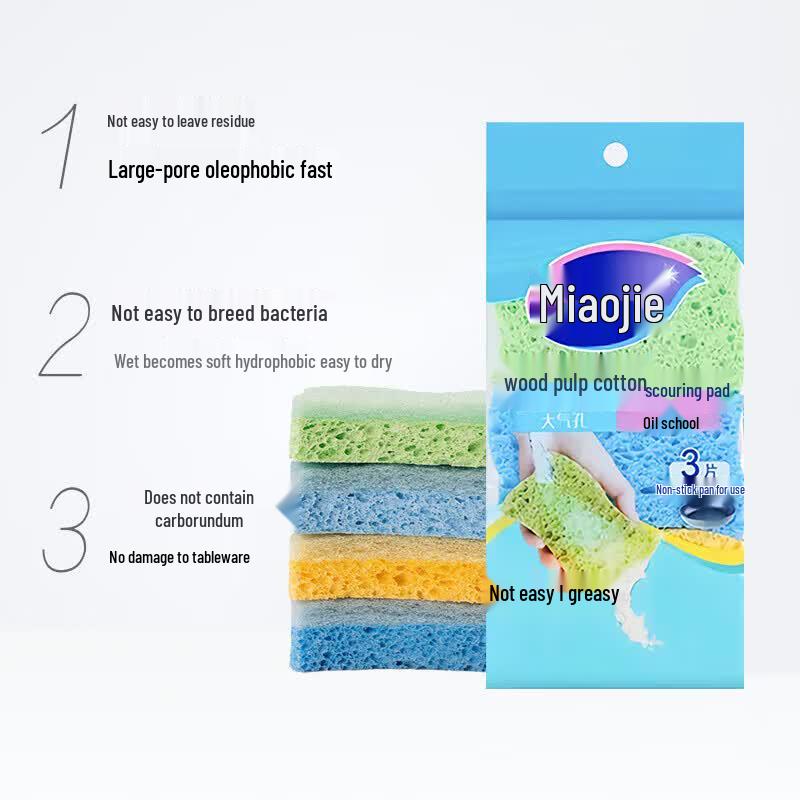 MIAOJIE Wood Pulp Sponge Scouring Pads