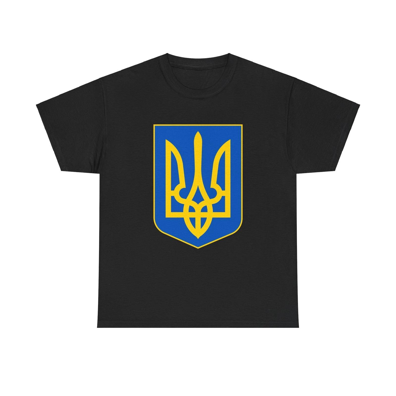 Lesser Coat of Arms of Ukraine - T-Shirt XXXL