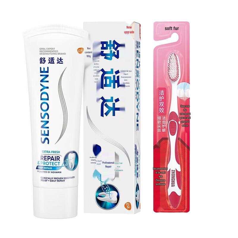 

Sensodyne Professional Repair Toothpaste & Zhonghua Toothbrush Set